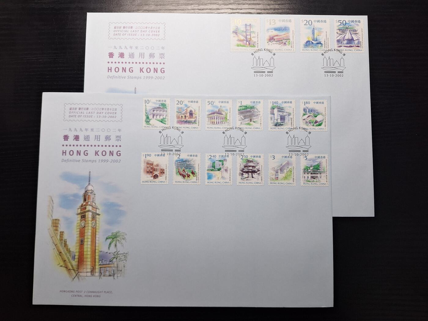  博彦收藏 RO 5月24日 8点 香港邮票专场 香港景致普票结日封 销特别纪念戳