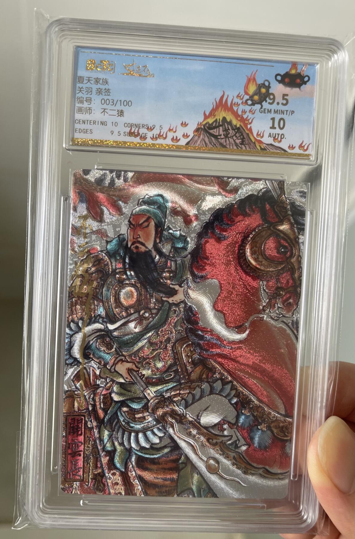 First