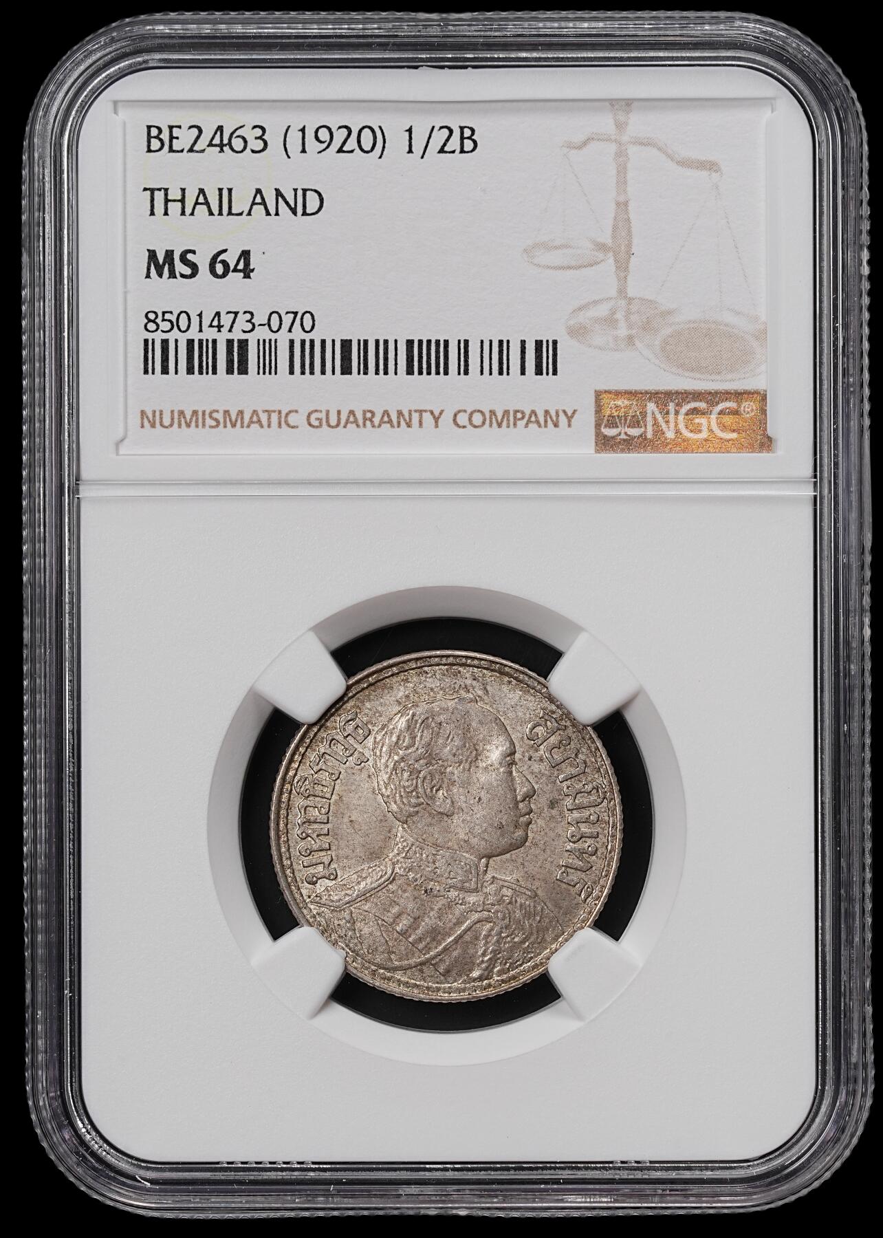 修遠堂世界钱币第七十一期 NGC MS64 1920年泰国1/2泰铢银币