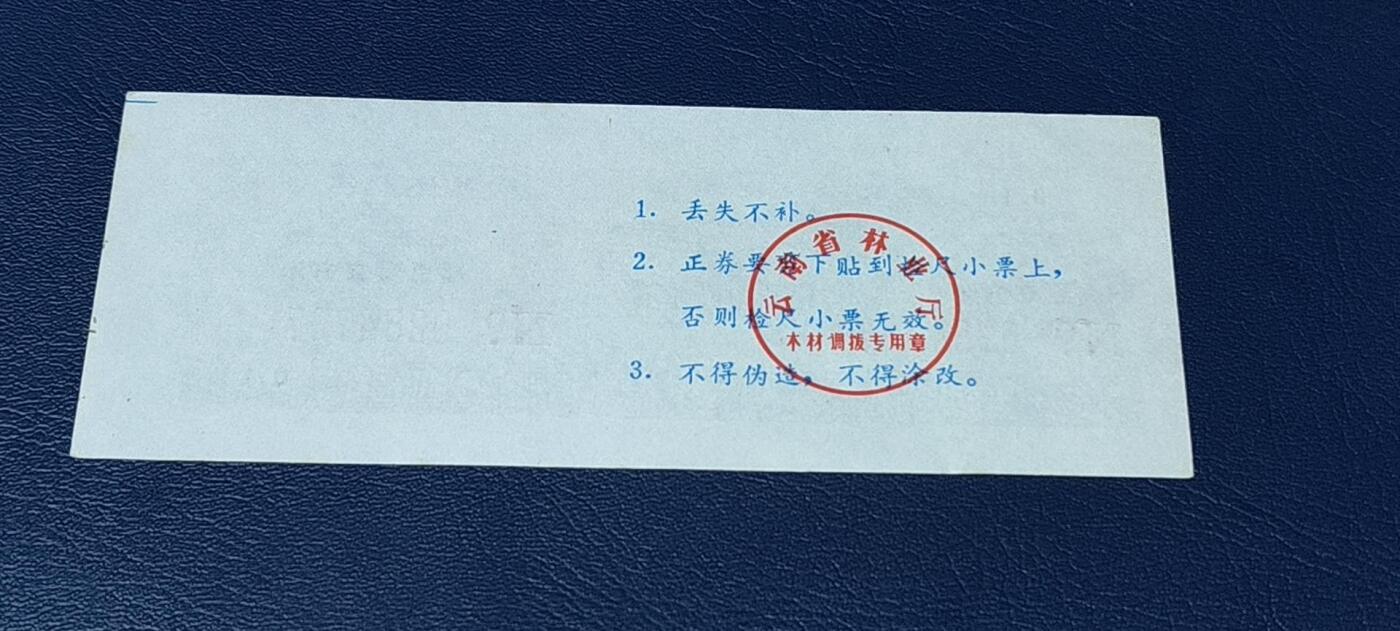 First