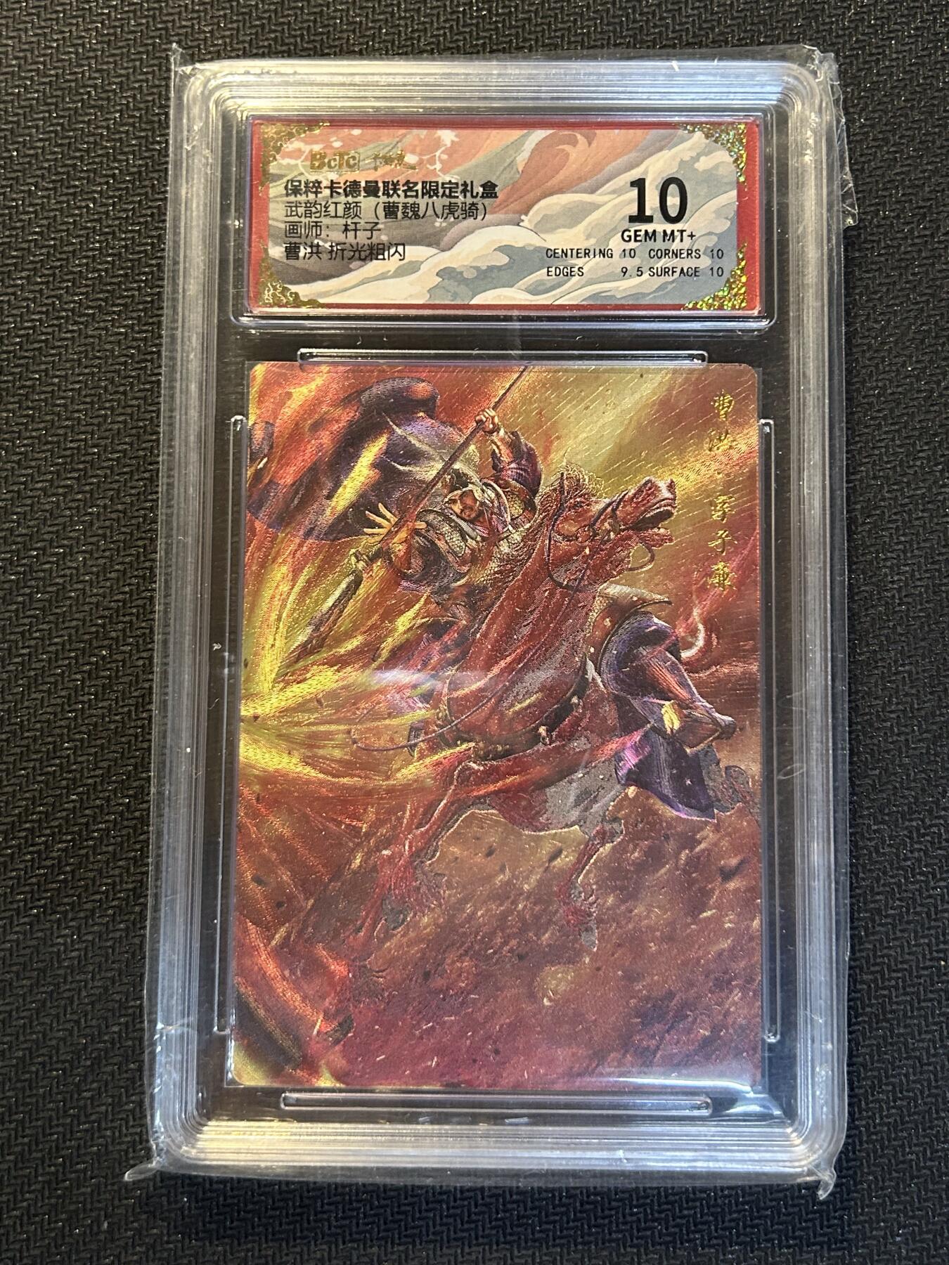 First