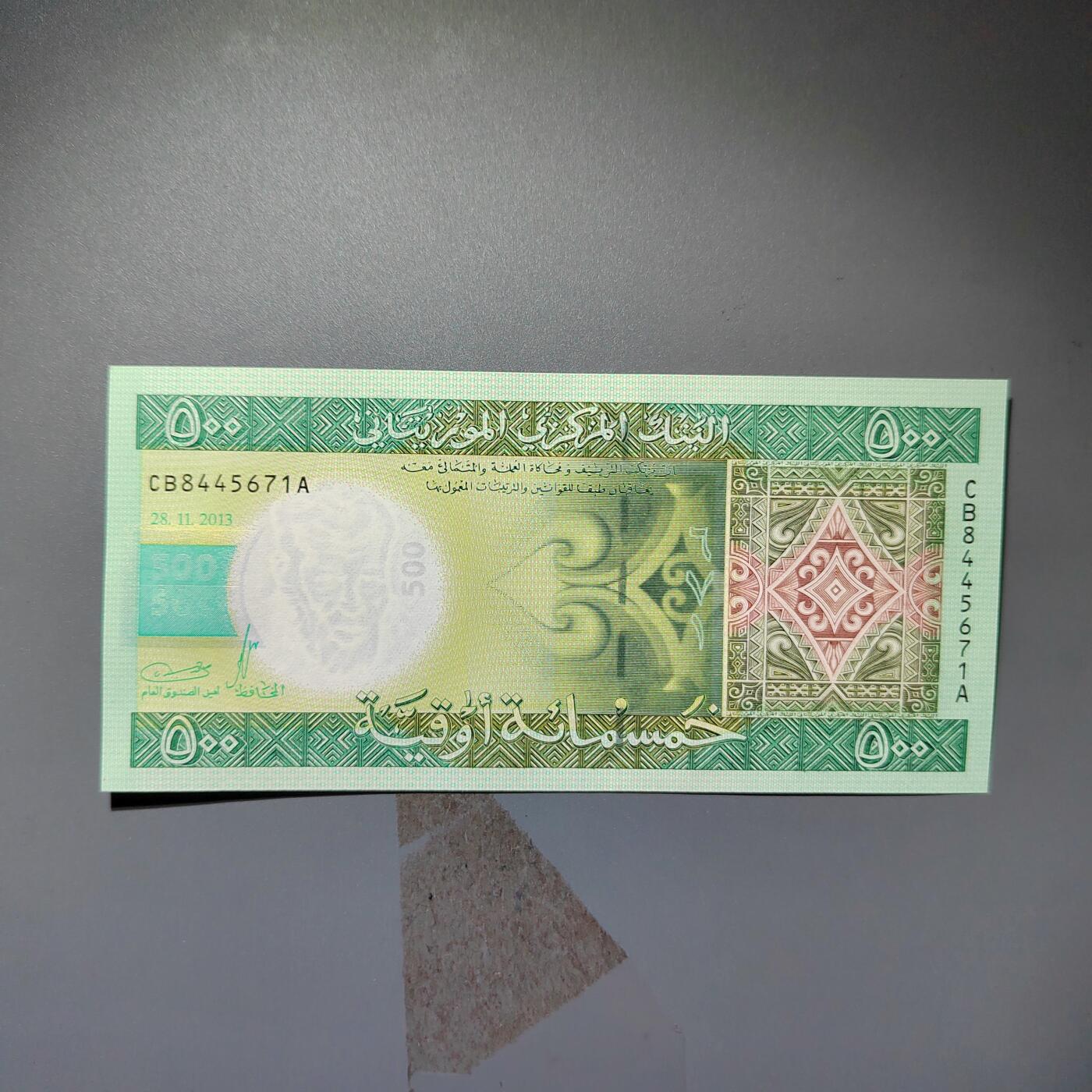 PCAI钱币  22-387  钱币小专场 外国纸币500