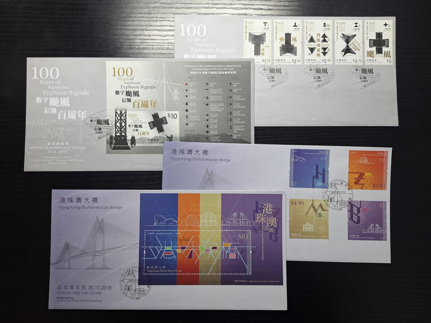  博彦收藏 RO 5月24日 8点 香港邮票专场 香港港珠澳大桥等首日封2组