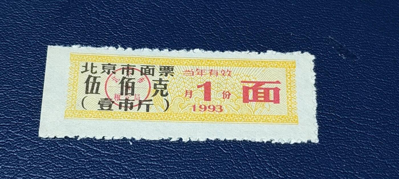 First