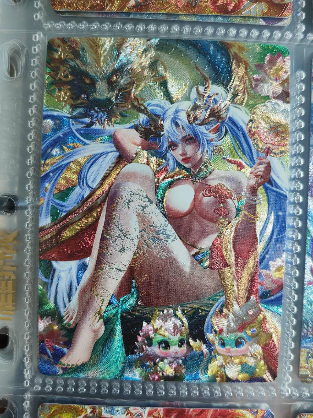 阳大大卡牌超级大甩拍第54期（周五晚上九点截拍，持续收拍品，进群福利早知道） 【夏季】卡玩帕克 十二生肖纪念典藏卡 辰龙姬 夏季限量发行