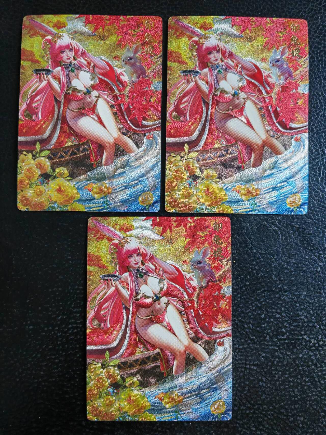 阳大大卡牌超级大甩拍第54期（周五晚上九点截拍，持续收拍品，进群福利早知道） 【秋季三宫】卡玩帕克 十二生肖纪念典藏卡 卯兔姬 秋季限量发行