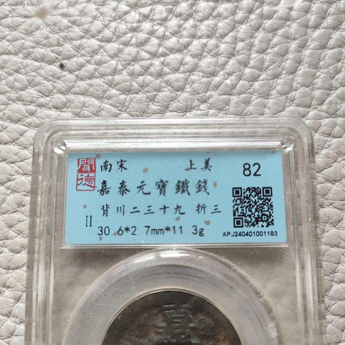 First