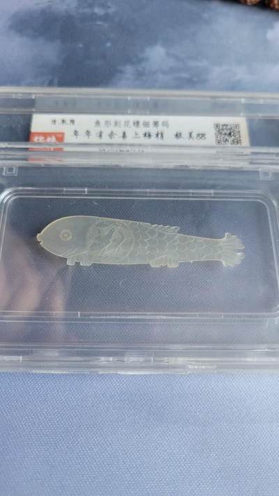嘉宝良覃世界勋赏第9期拍卖 - 清代螺钿筹码
