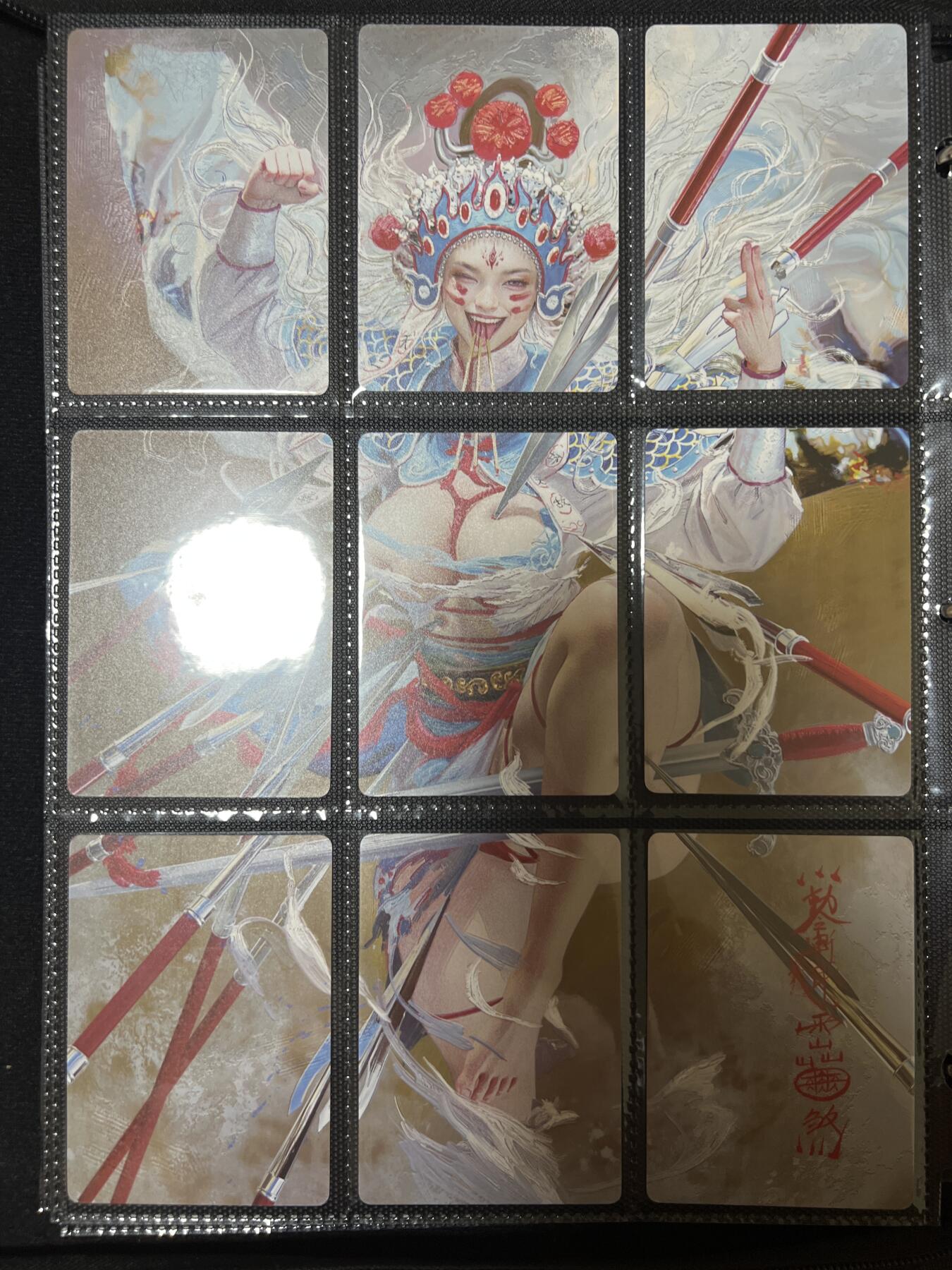 卡牌发烧友第3期（各类国潮卡牌，不寄存，自制卡难免瑕疵，可能存在出厂瑕疵，品控介意勿拍！） 燎原 九拼 六人物