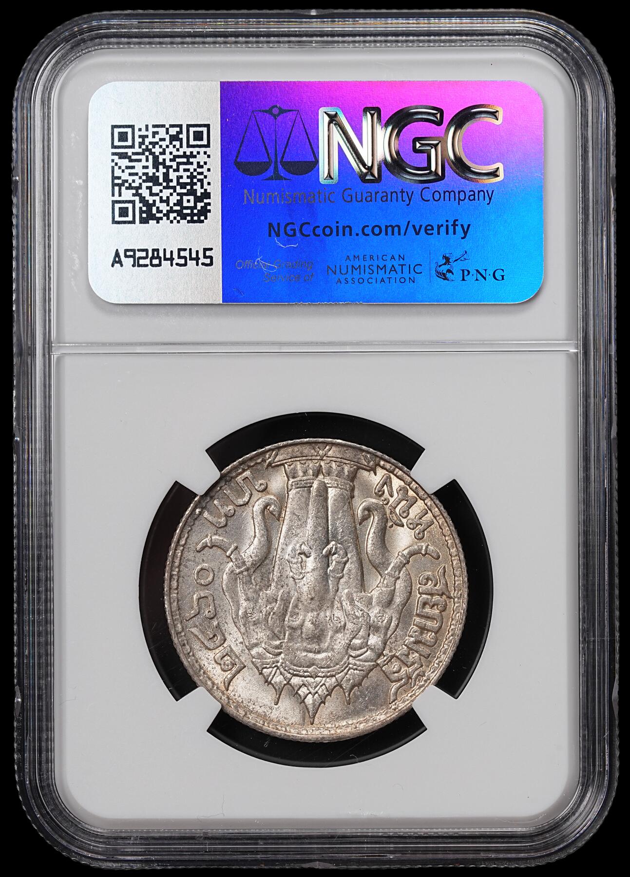 修遠堂世界钱币第七十一期 NGC MS63 1917年泰国1泰铢银币 淡彩