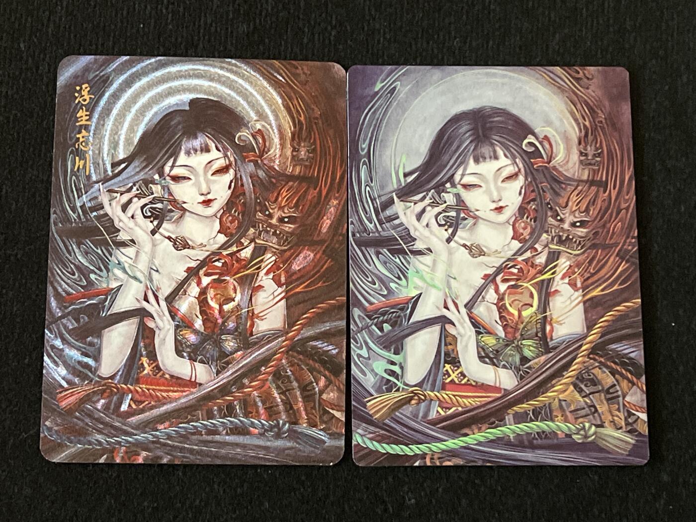 卡牌发烧友第3期（各类国潮卡牌，不寄存，自制卡难免瑕疵，可能存在出厂瑕疵，品控介意勿拍！） 卡联社 山海美人 浮生忘川 粗闪彩闪一对