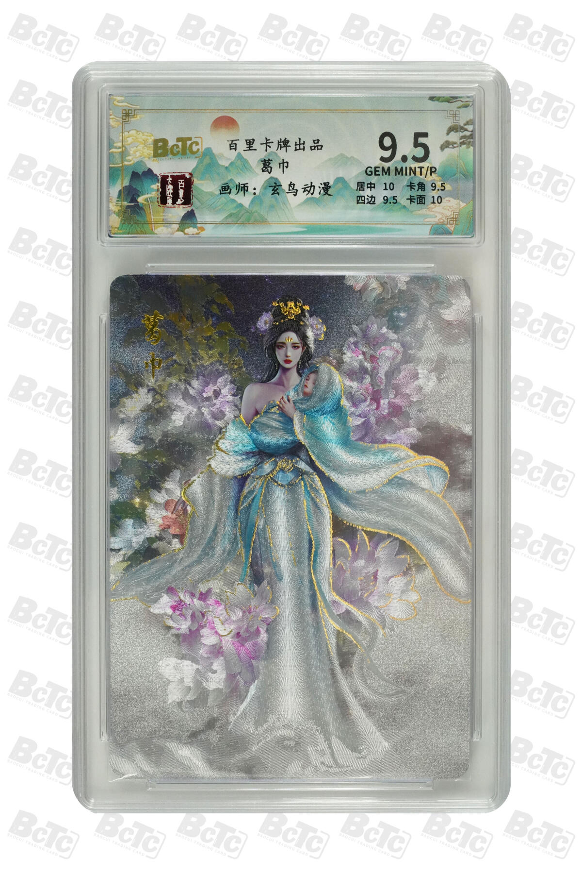 阳大大卡牌超级大甩拍第54期（周五晚上九点截拍，持续收拍品，进群福利早知道）  百里卡牌 玄鸟动漫  葛斤