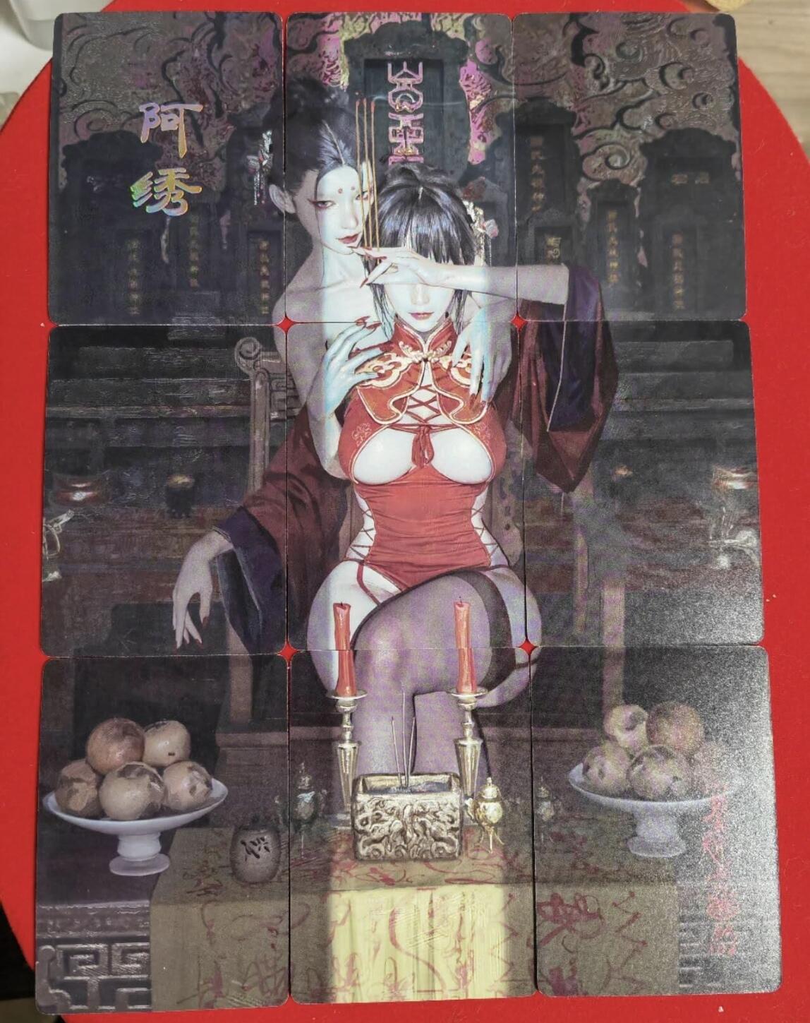 阳大大卡牌超级大甩拍第54期（周五晚上九点截拍，持续收拍品，进群福利早知道） 燎原卡牌-刷子 妖姬传-阿绣-9拼普卡