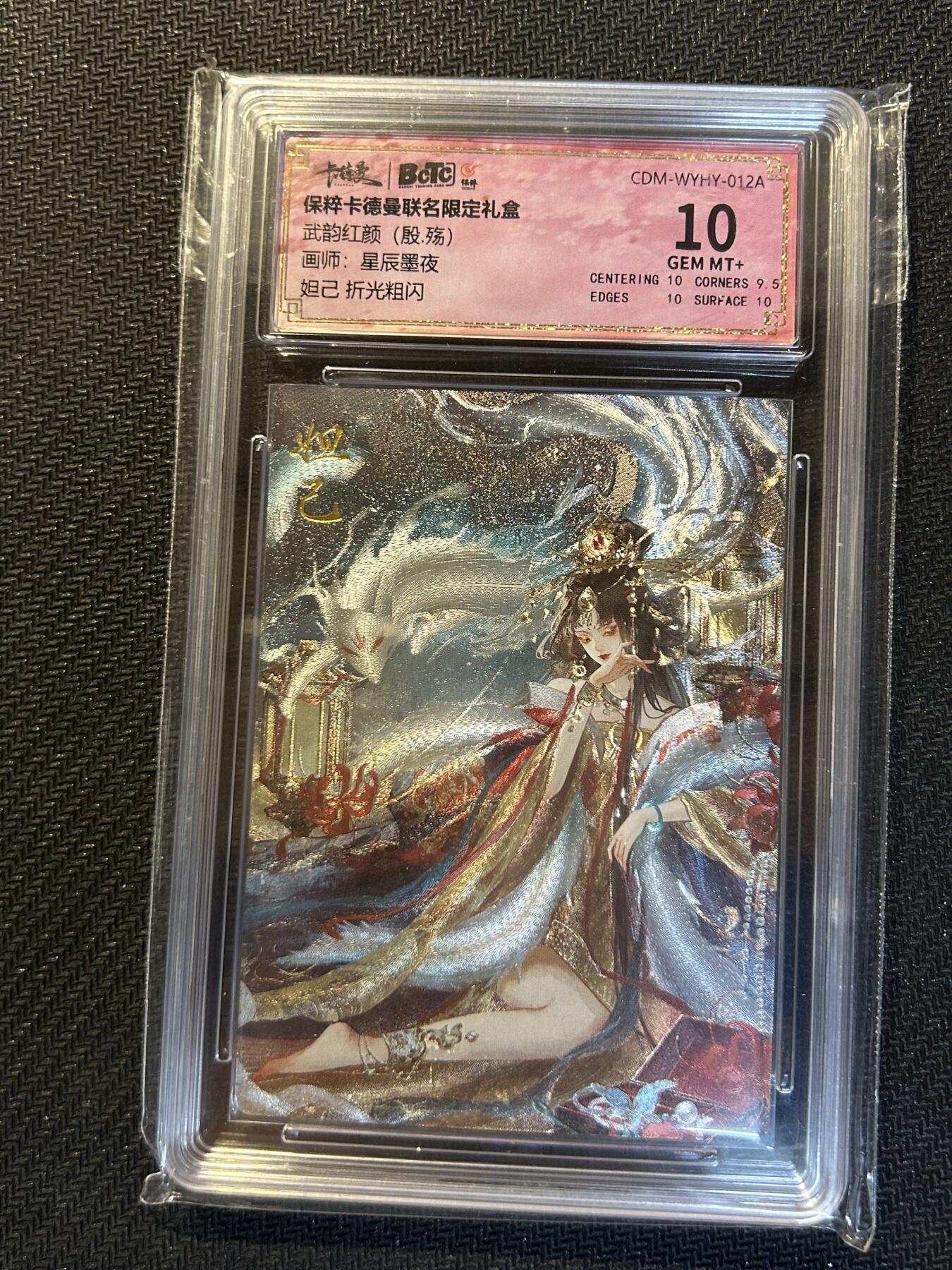 First
