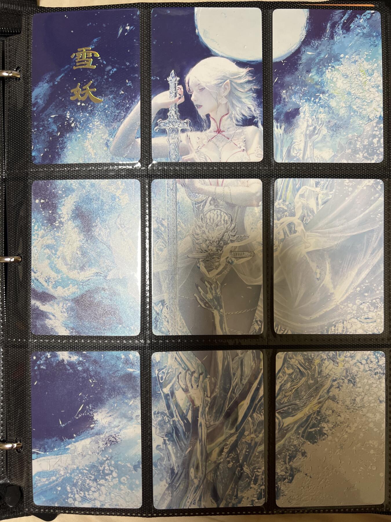 卡牌发烧友第3期（各类国潮卡牌，不寄存，自制卡难免瑕疵，可能存在出厂瑕疵，品控介意勿拍！） 燎原 九拼 六人物