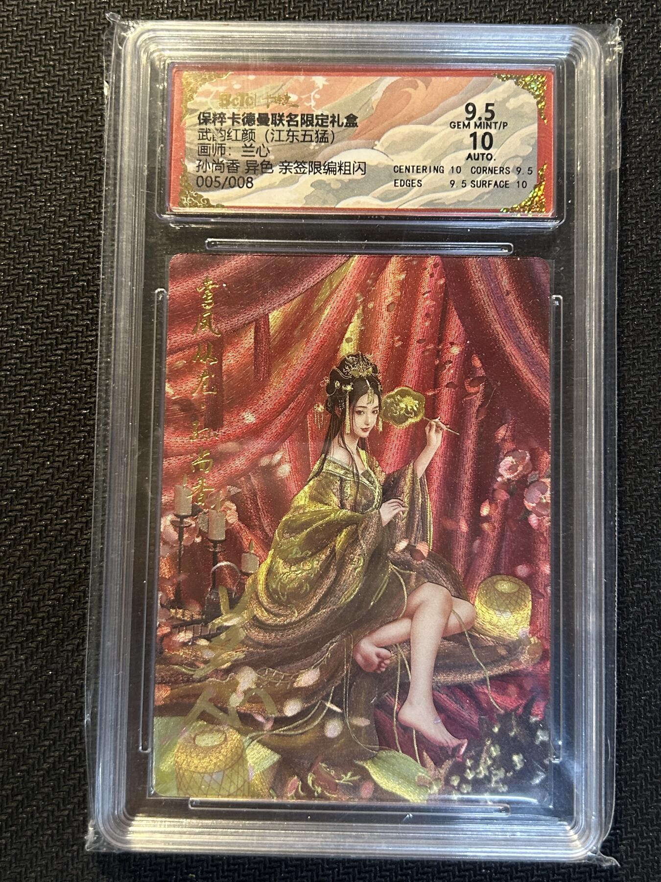 First