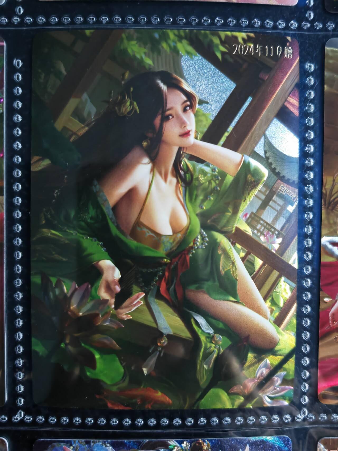 阳大大卡牌超级大甩拍第54期（周五晚上九点截拍，持续收拍品，进群福利早知道） 【满增卡】卡玩帕克 水浒姬 2024年十一月满赠卡