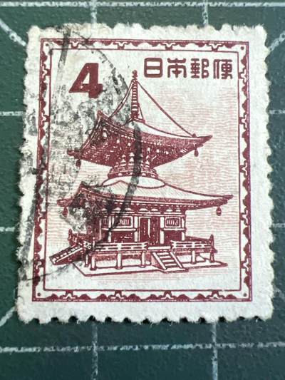 第957期  邮票专场 （无押金，捡漏，全场50包邮，偏远地区除外，接收代拍业务，本店十天发一次货） - 基本邮票