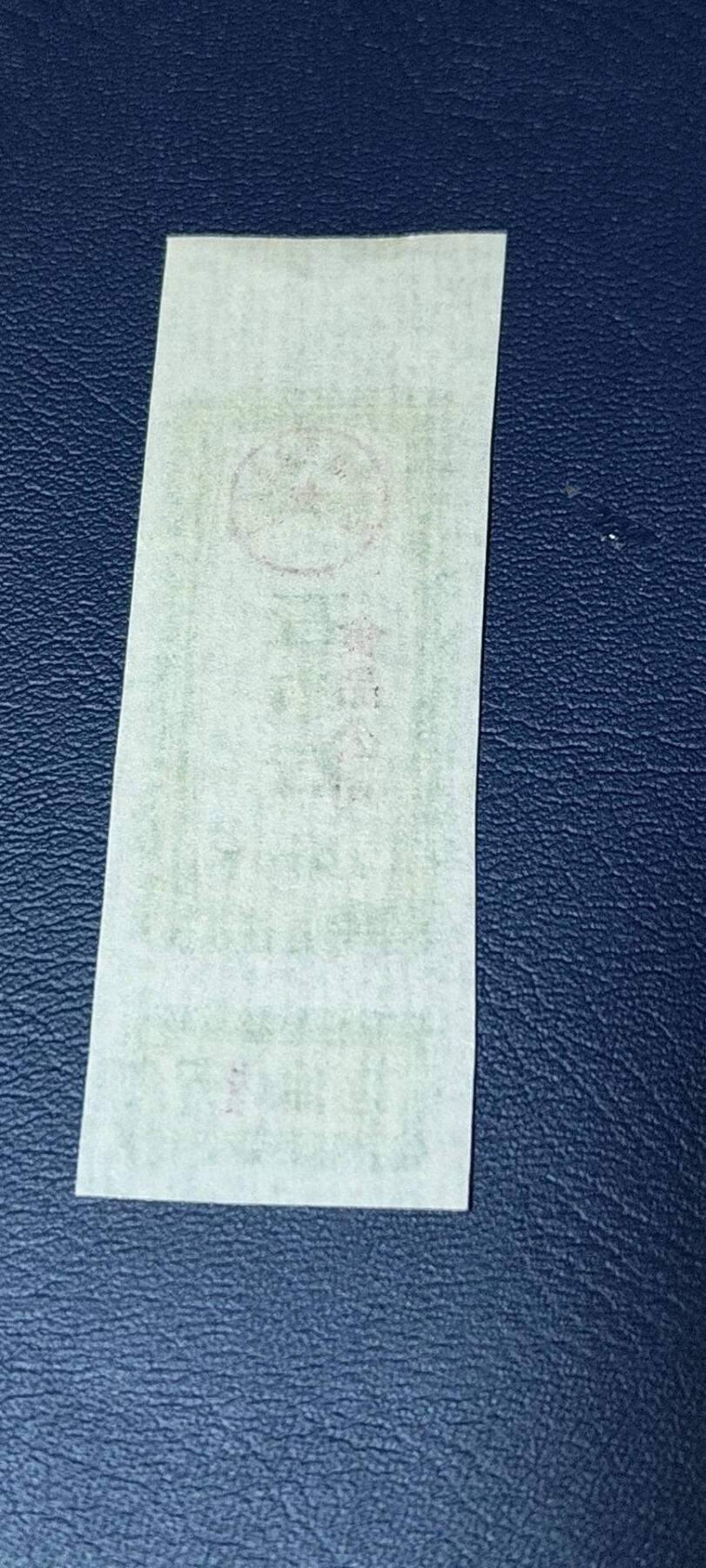 First