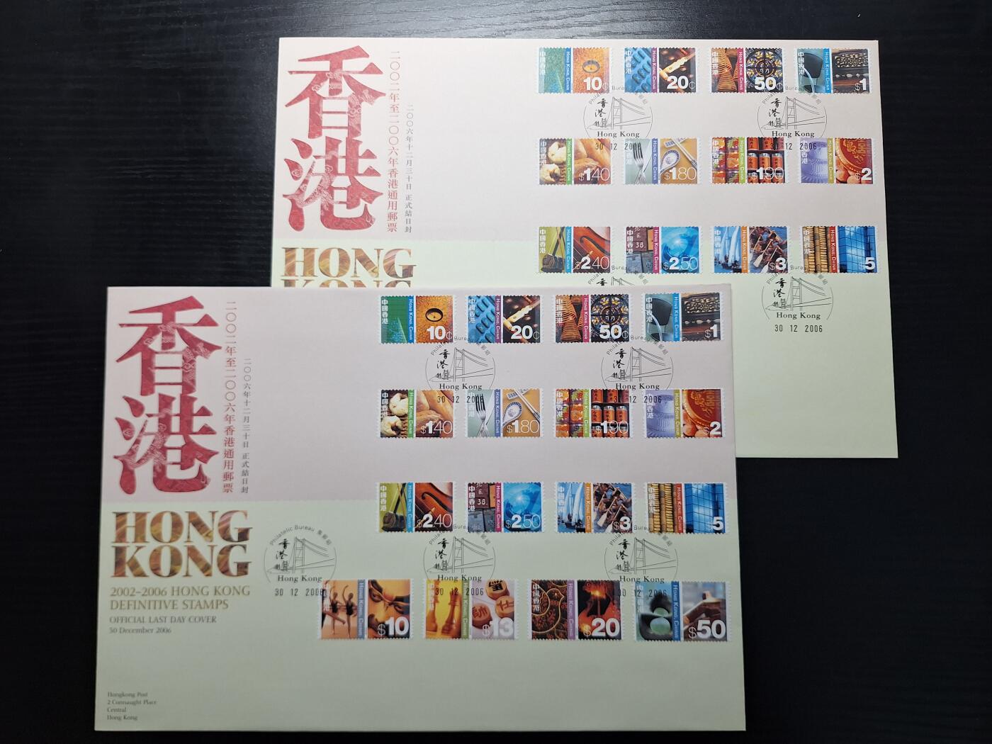  博彦收藏 RO 5月24日 8点 香港邮票专场 香港中西文化普票结日封 销青马大桥戳