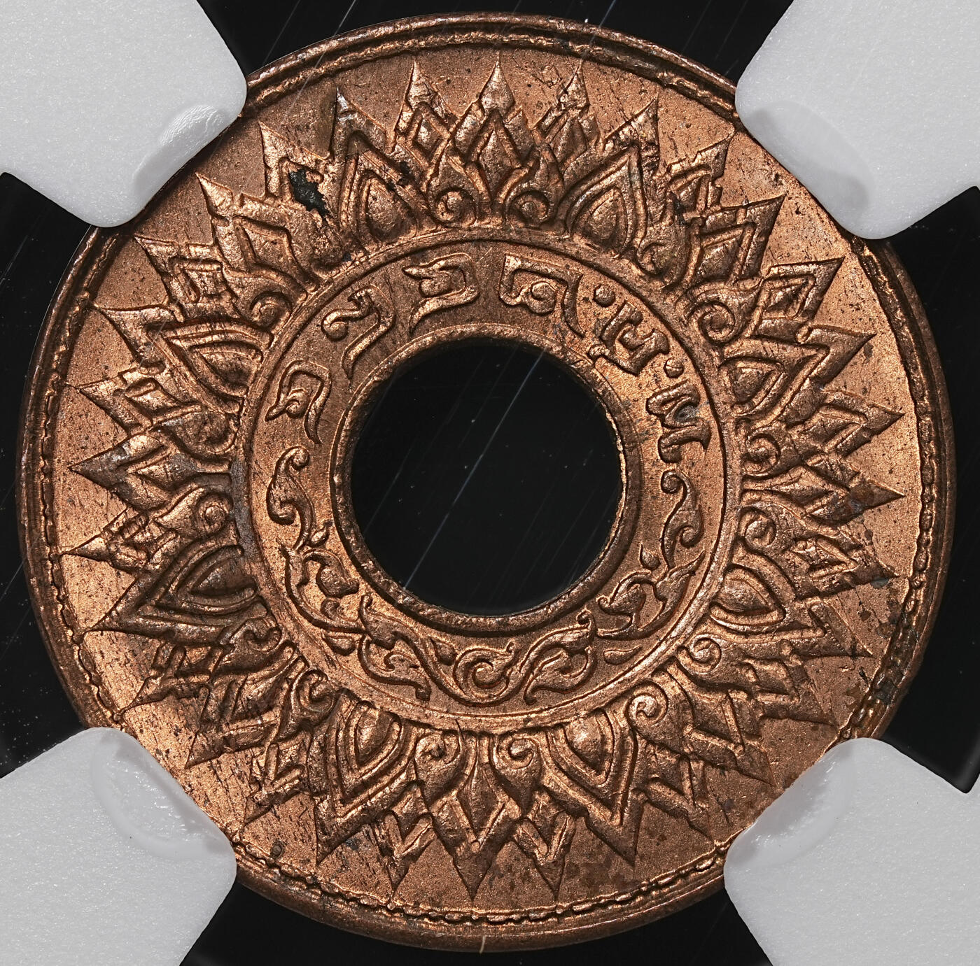 修遠堂世界钱币第七十一期 NGC MS65RB 1941年泰国中孔1萨当铜币