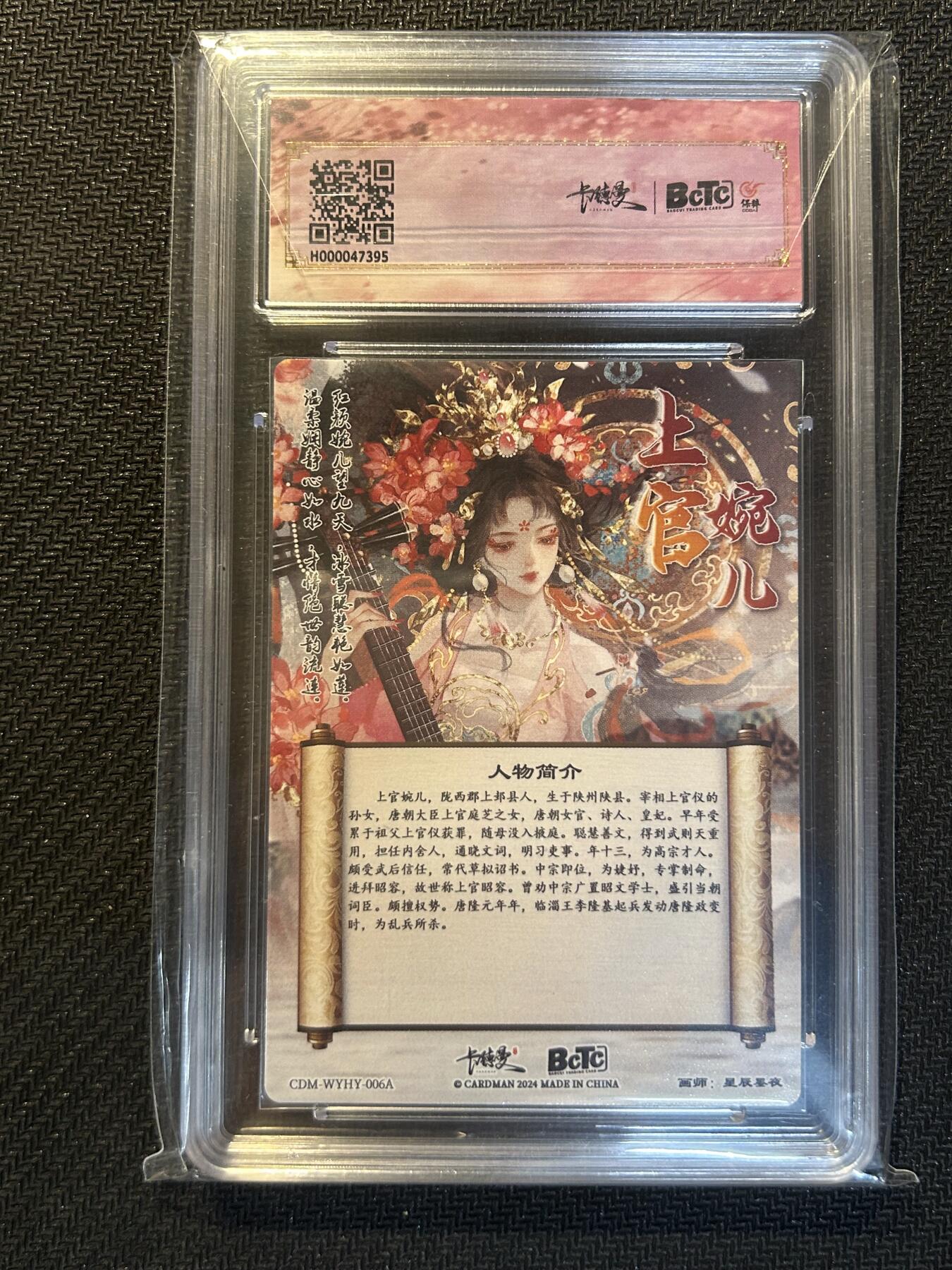 First