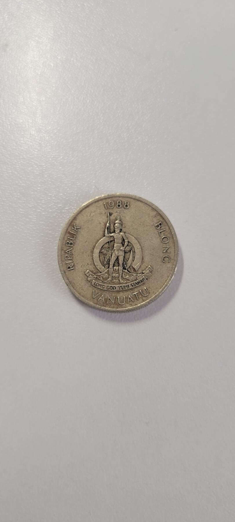 2025第十七期  瓦努阿图1988年100瓦图镍铜币（首年份），椰子树苗，24mm，