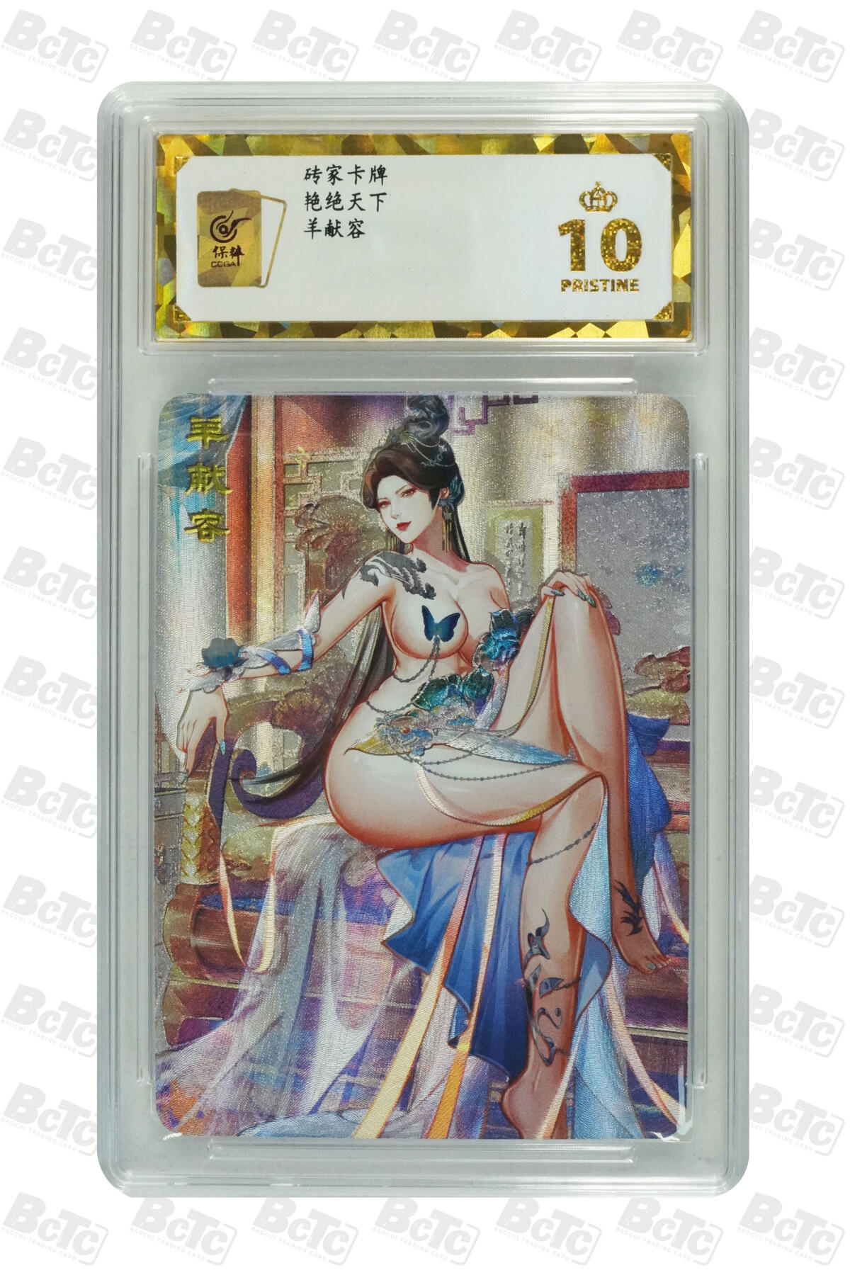 天玑星卡拍第九十期《万川归海》周一截拍持续收拍收评中 满赠三娘需备注 砖家卡牌 艳绝天下 杨献容 粗闪 保粹爆金10