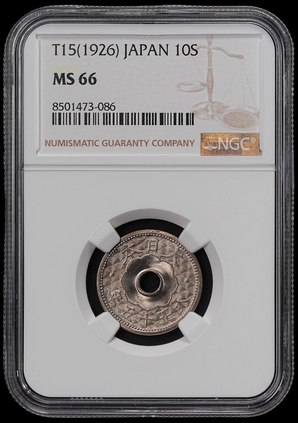修遠堂世界钱币第七十一期 NGC MS66 大正十五年中孔十钱