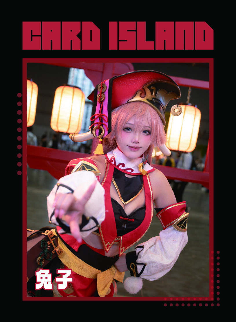 《兔子》限定明星卡第二弹盲盒（5张/盒）