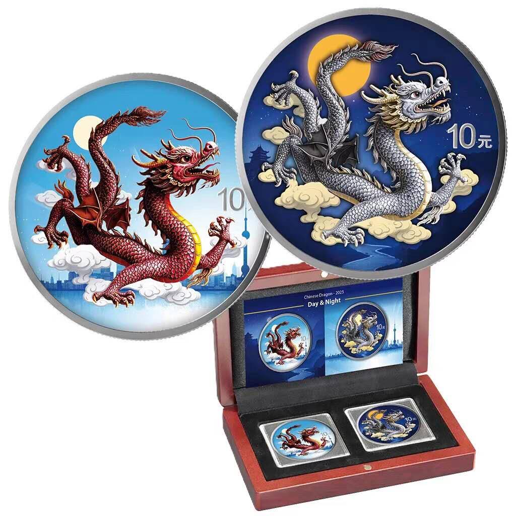 【海宁潮期货】中国2025年中国龙黑夜和白天1盎司彩色银币套装德国造币厂二次加工，发行888套