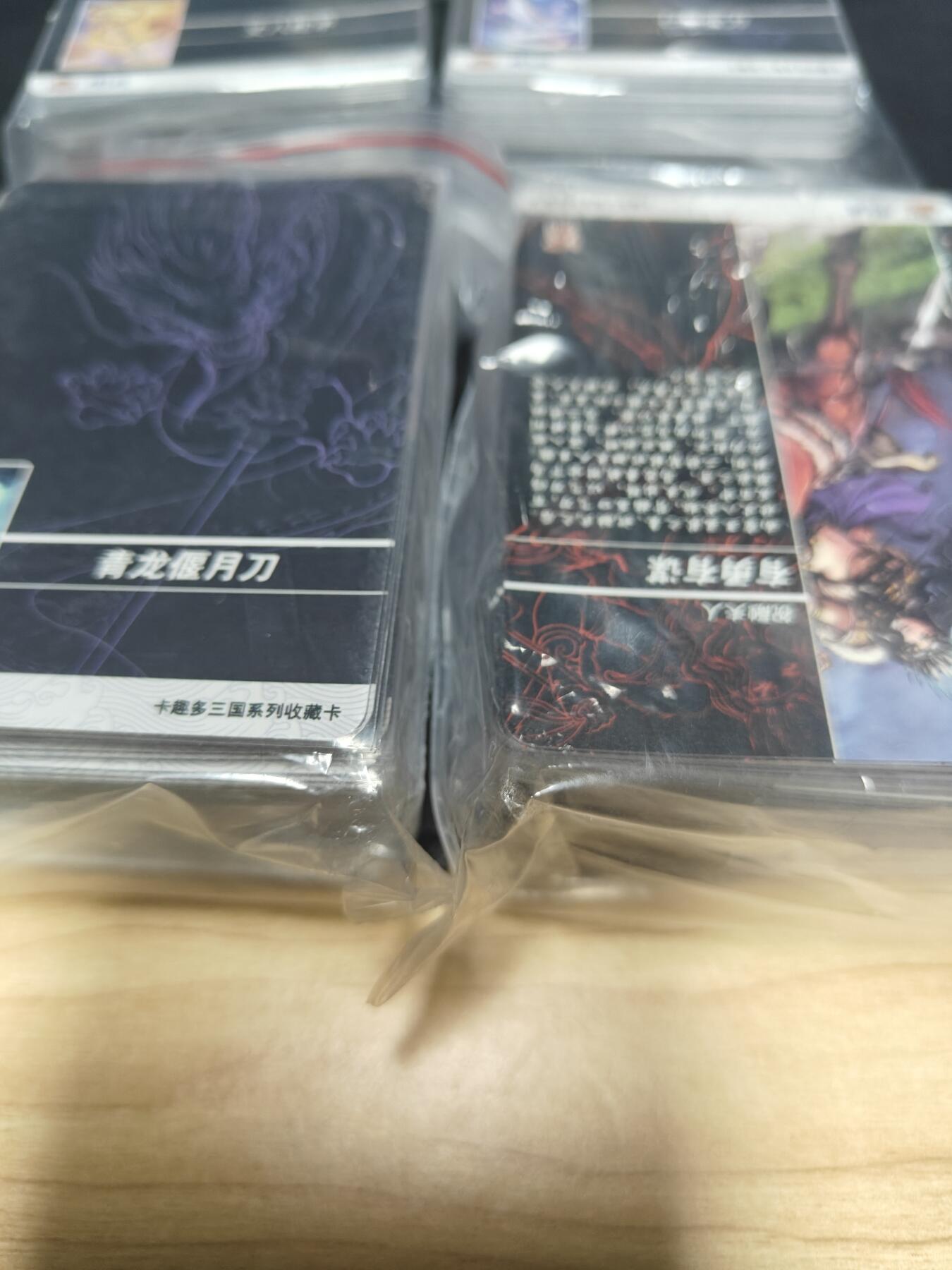 天玑星卡拍第九十期《万川归海》周一截拍持续收拍收评中 满赠三娘需备注 卡趣多 绘三国 1-4弹全套 粗闪 （已替换一弹错版卡）