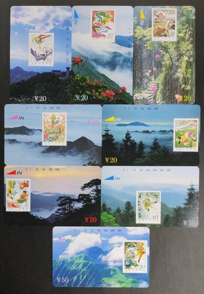 公藏第45期裸卡拍卖 - 江西田村卡（中国井冈山-邮票西游记图）8全品相钢印码见描述。