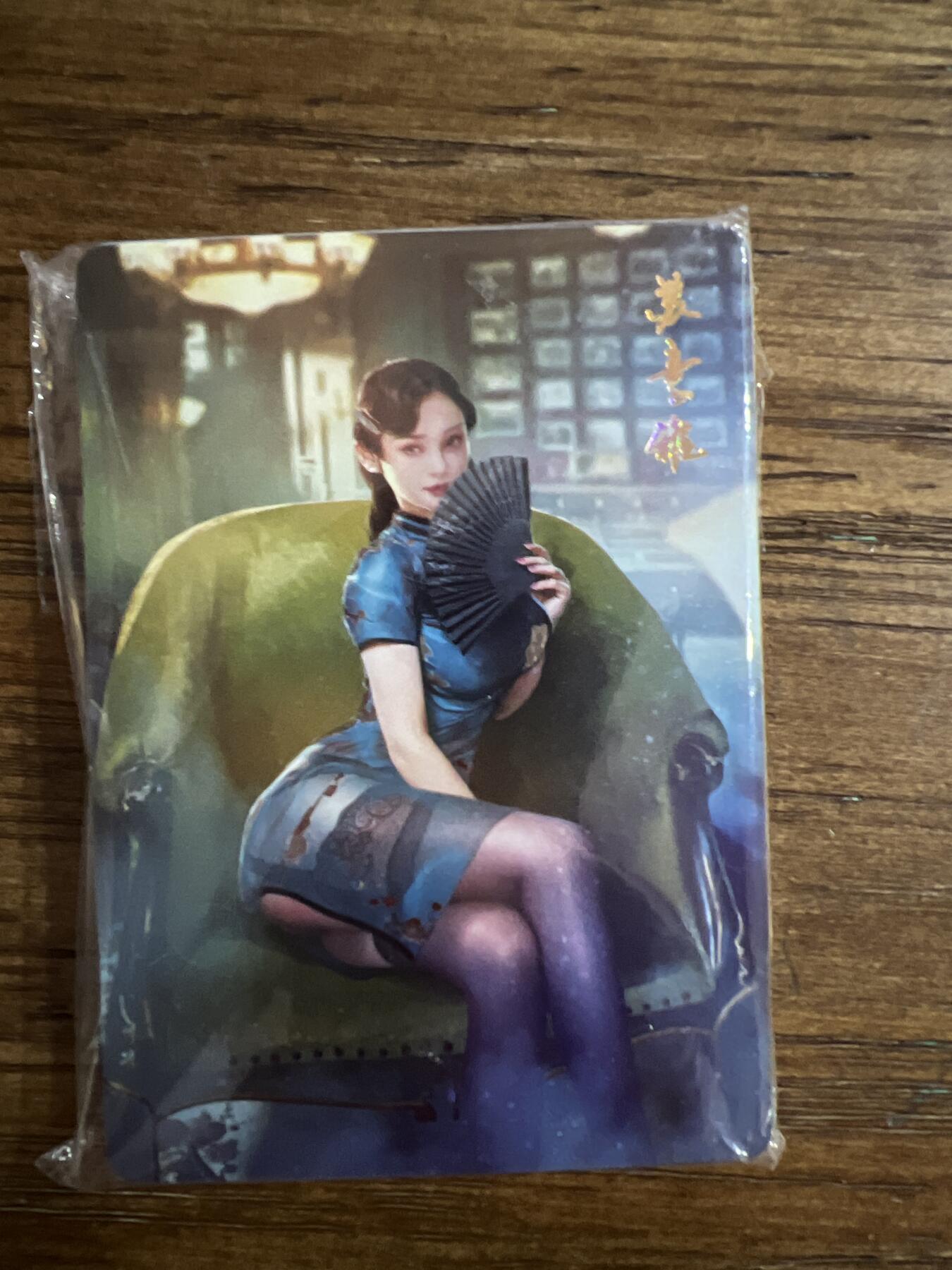 阳大大卡牌超级大甩拍第54期（周五晚上九点截拍，持续收拍品，进群福利早知道） 燎原卡牌-My Girls-钻闪-22张