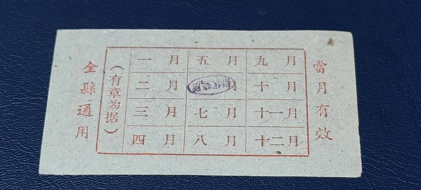 First