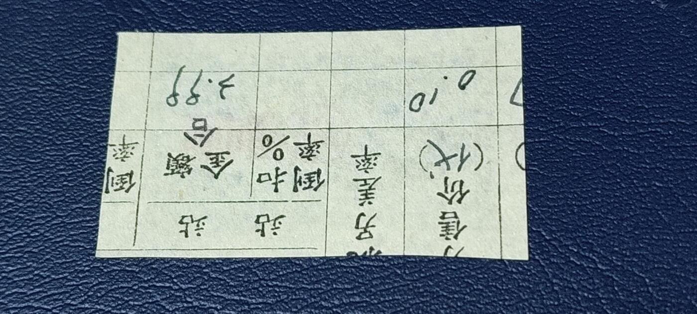 First