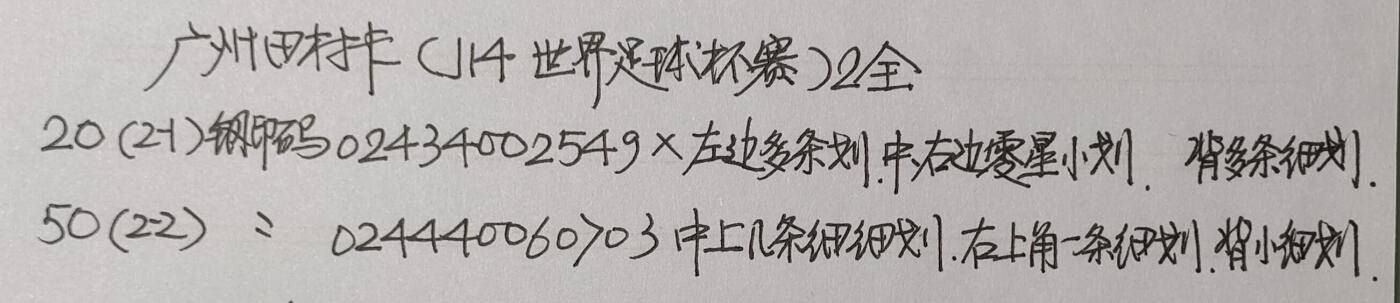 First