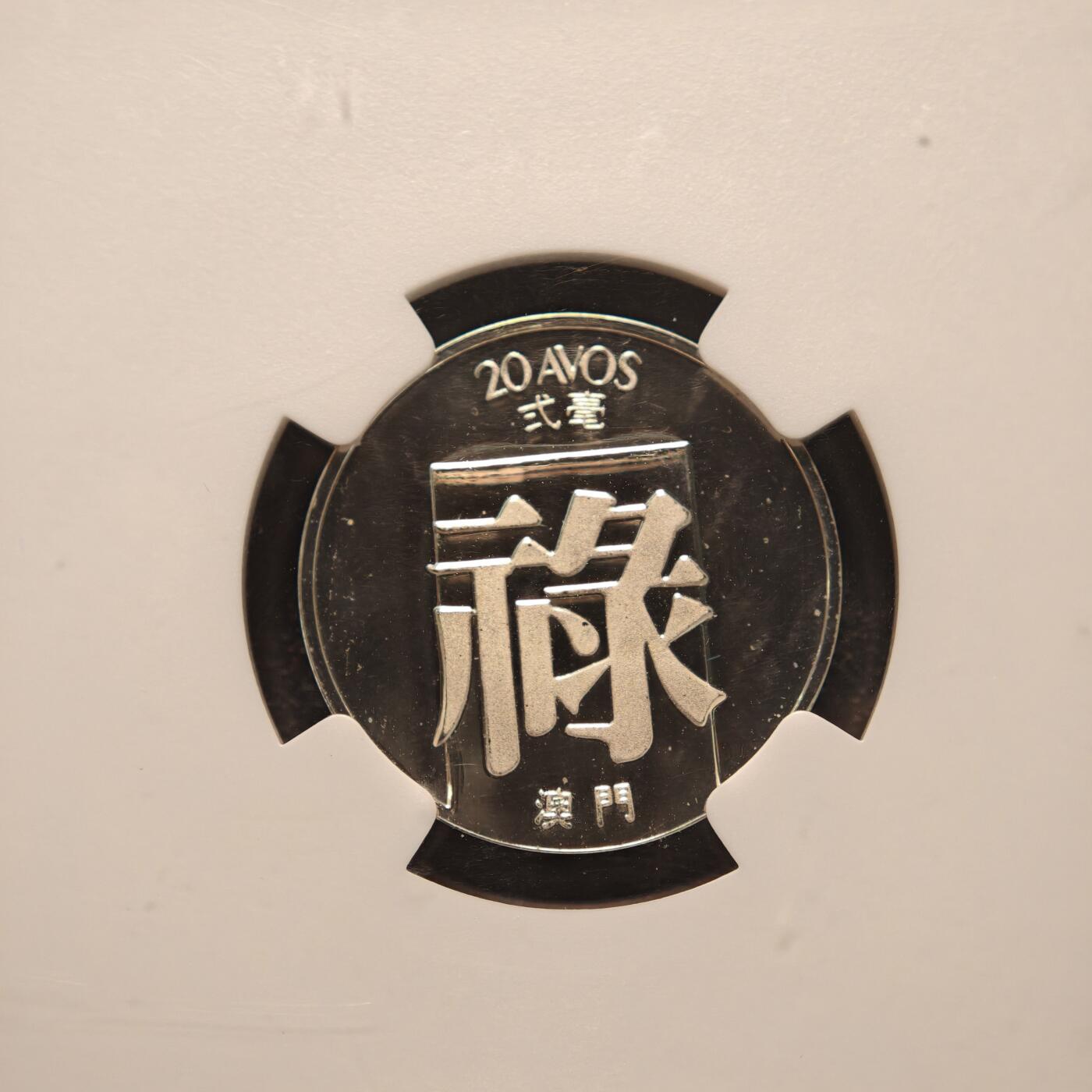 【德藏】世界币章拍卖第131期（拍品征集中~欢迎藏友联系）