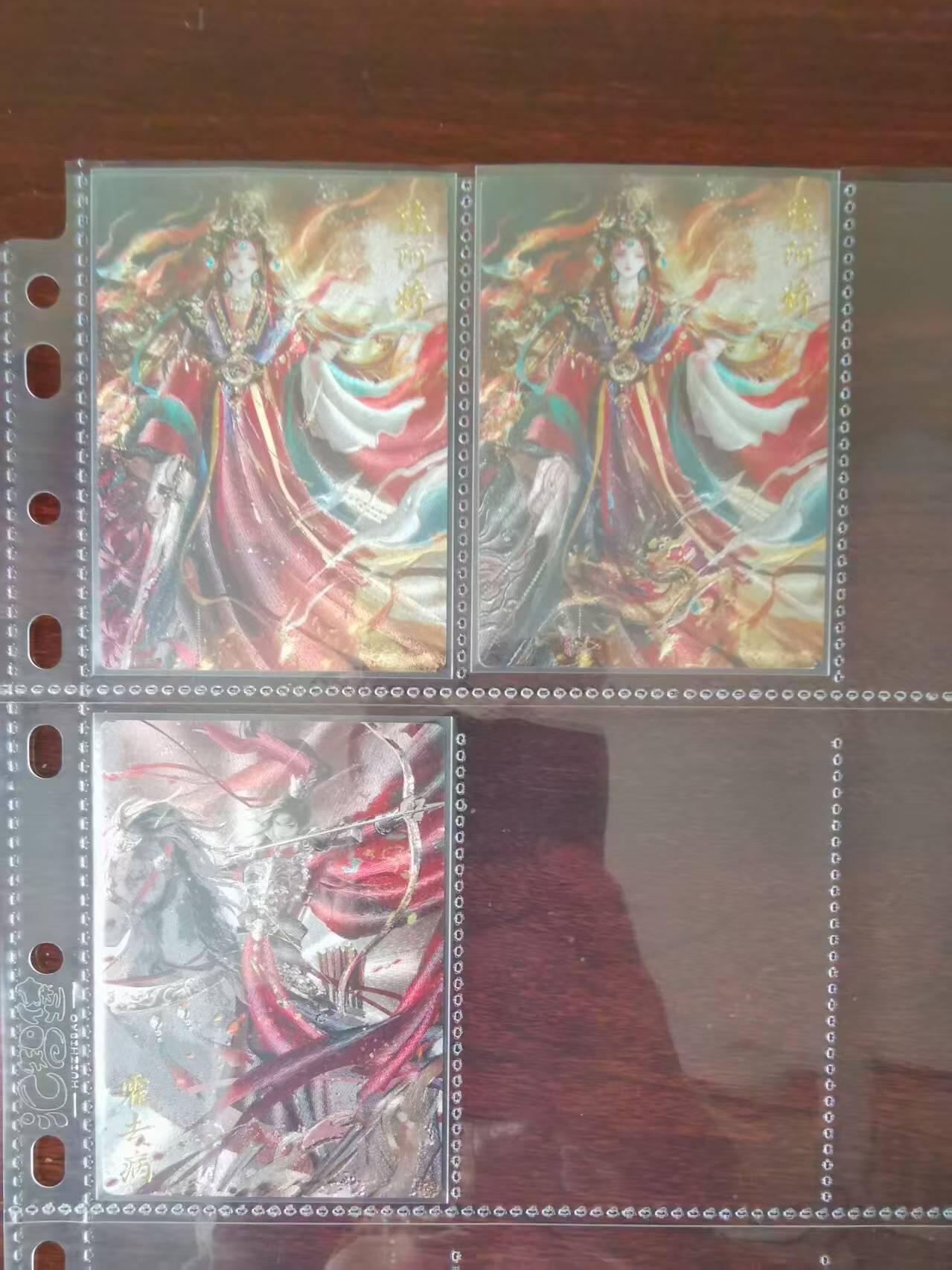 天玑星卡拍第九十期《万川归海》周一截拍持续收拍收评中 满赠三娘需备注 卡德曼 星辰墨夜 陈阿娇双服饰+霍去病 粗闪