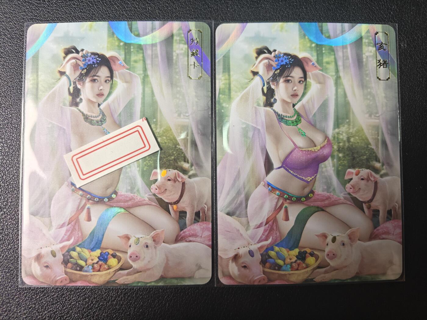 天玑星卡拍第九十期《万川归海》周一截拍持续收拍收评中 满赠三娘需备注 卡将卡牌 生肖 亥猪 普+特藏卡 彩闪带编
