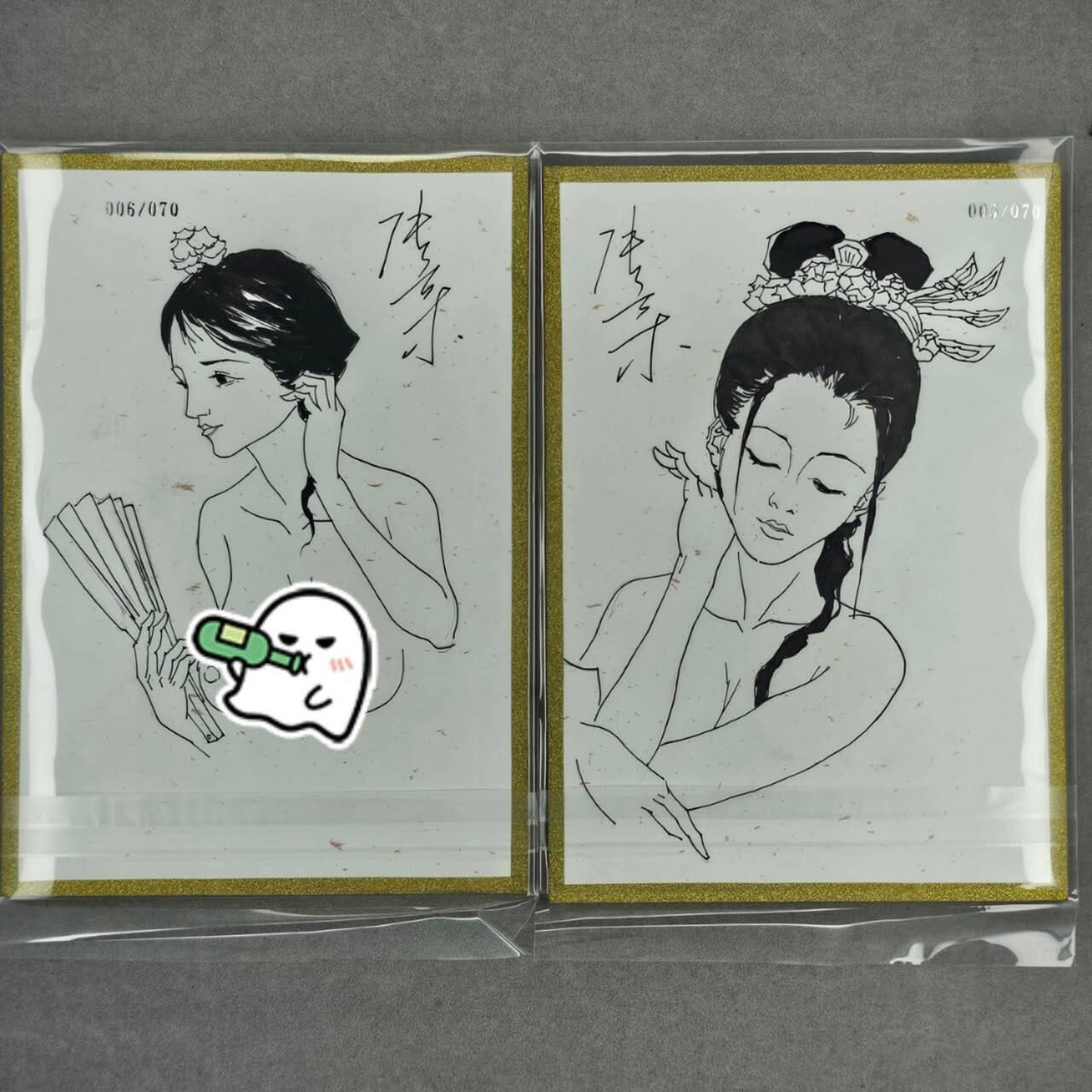 龙虎卡牌第五十二场，小坏熊，你真坏 （无佣金，满120包邮，欢迎送拍） 【亲签编号简绘】A5色纸一套（6张）超吉梦 金瓶梅下（卡背人物简绘亲签）