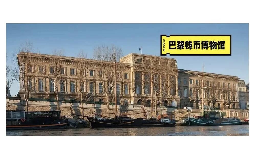 【旋风钱币】5月31日19:00准时开拍 精美欧洲币章 第三帝国钱币纸币等 全场包邮！ 法国1770年路易十五+巴黎钱币博物馆建成高浮雕精制大铜章 42MM