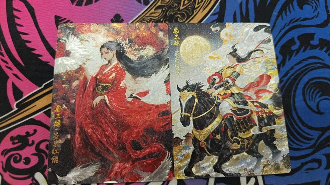 夜之极第十七期 （5月24日周六晚10点截拍，欢迎竞拍） 奇点卡牌 扈三娘 粗闪 裸卡 2张
