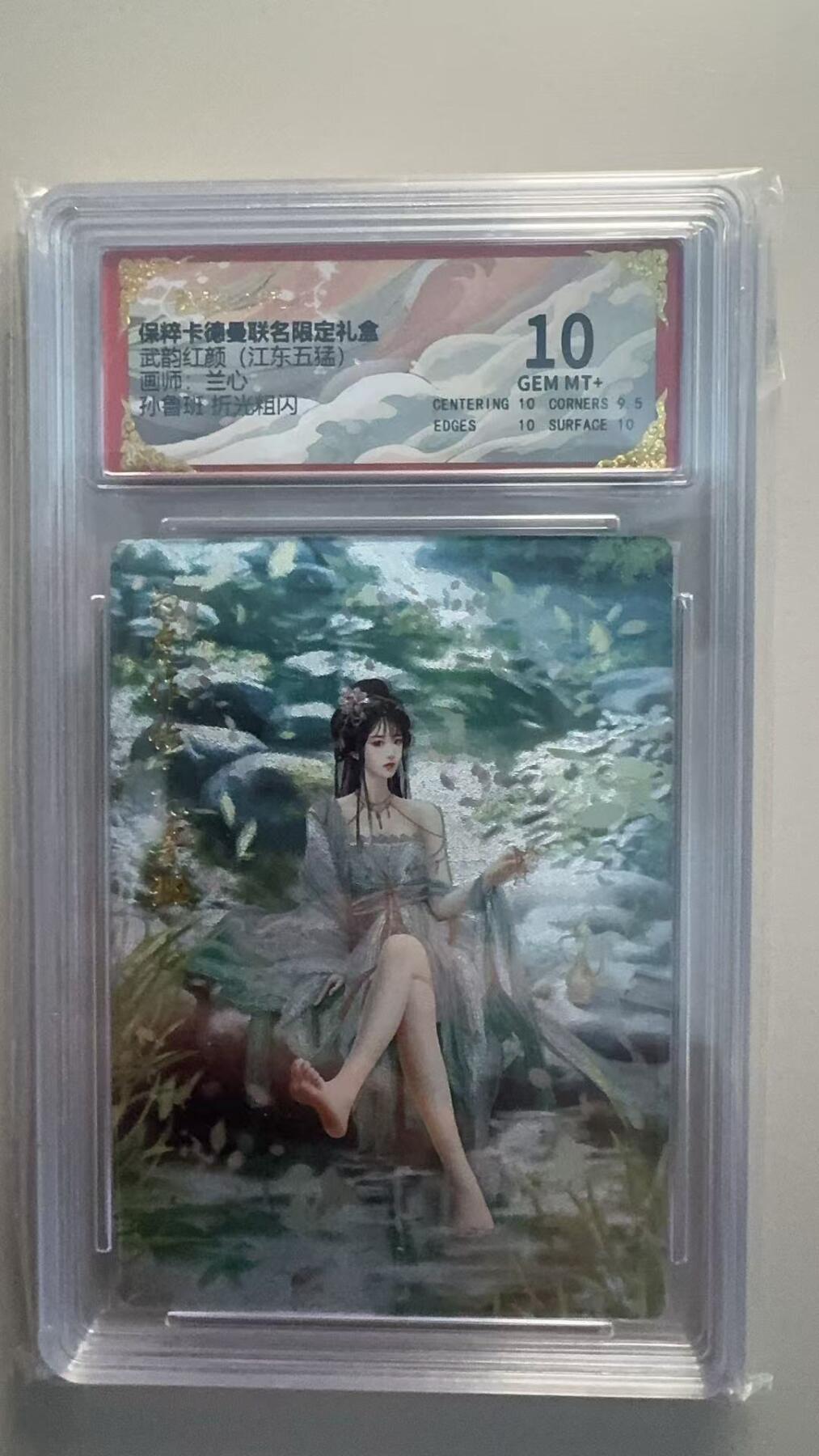 First