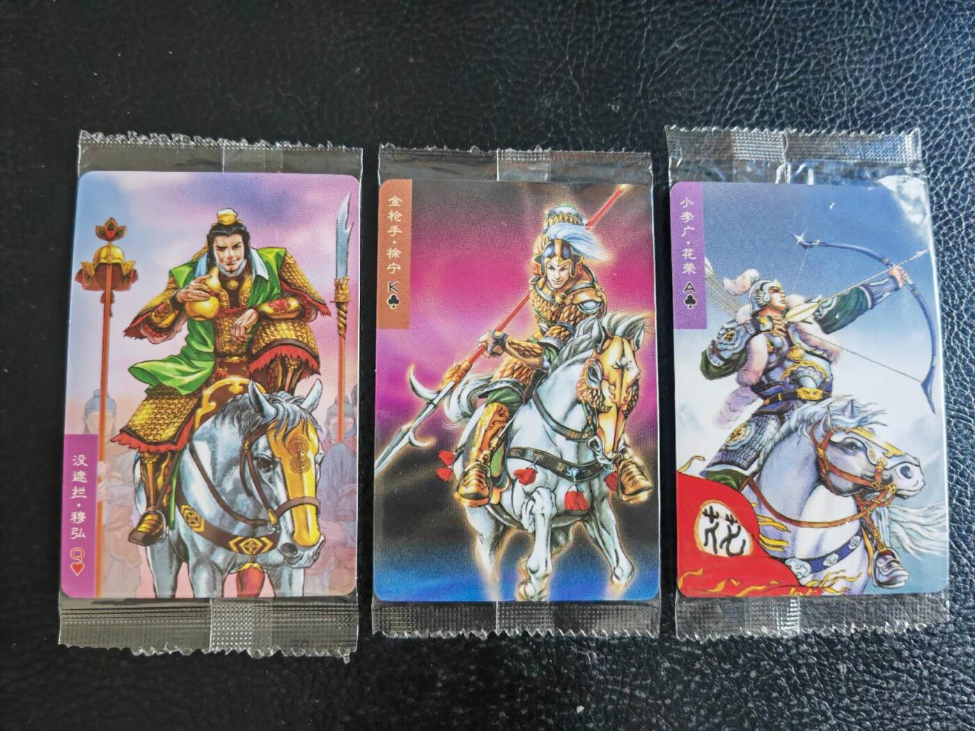 阳大大卡牌超级大甩拍第54期（周五晚上九点截拍，持续收拍品，进群福利早知道） 【大编】统一小浣熊水浒30周年 马军八骠骑兼先锋使 花荣、徐宁、穆弘 3张