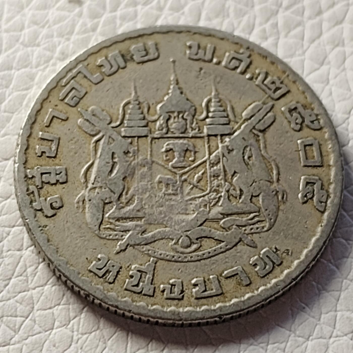泉币菌-第30场-中外散币乐园 稀少极美品 泰国196X年拉玛九世早期1泰铢26.9MM 单年版 