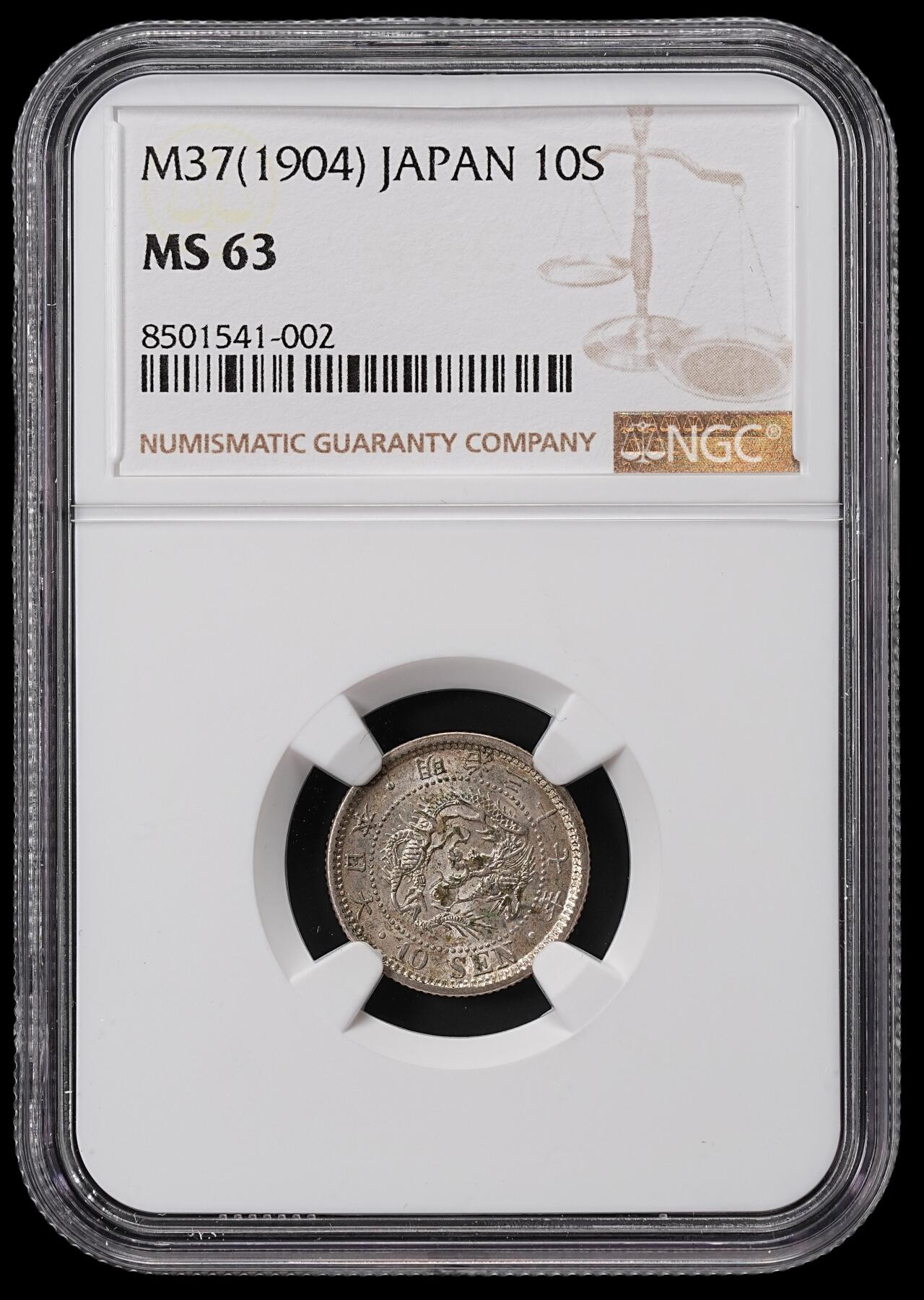 修遠堂世界钱币第七十一期 NGC MS63 明治三十七年龙十钱银币