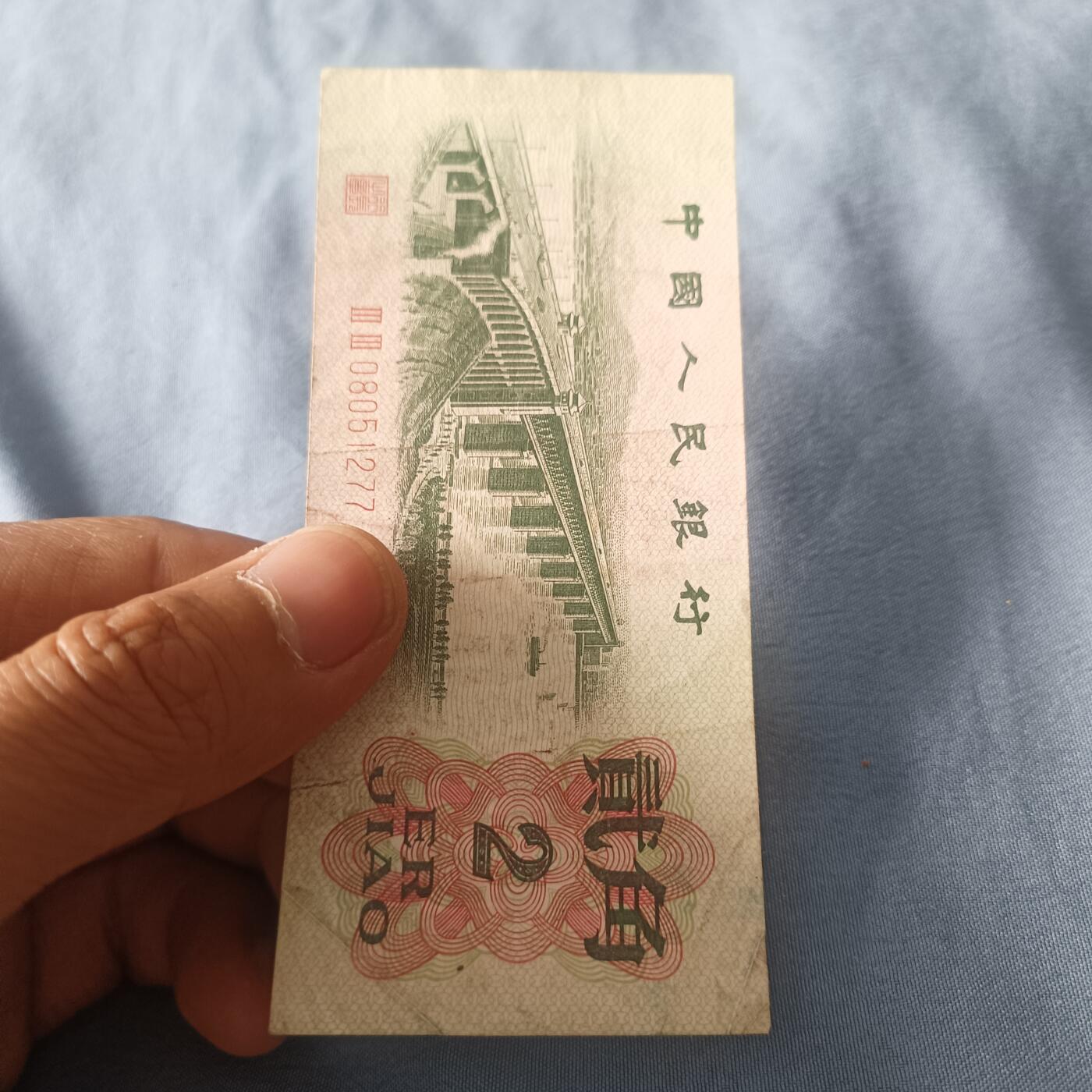 泡泡币外币第三十八场可代拍15038385335微信 二角