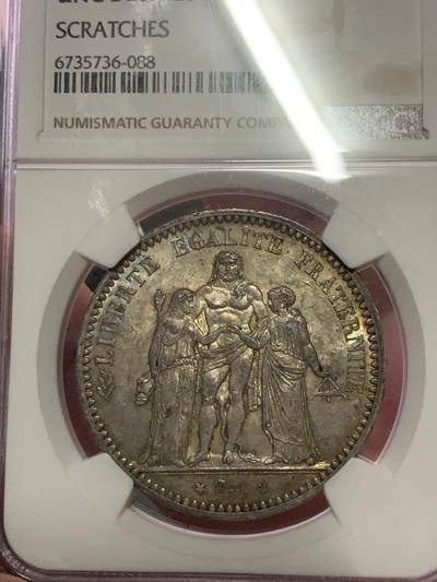 法国大力神 法国大力神银币