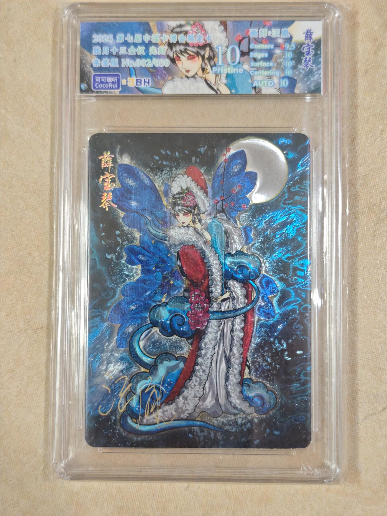 First